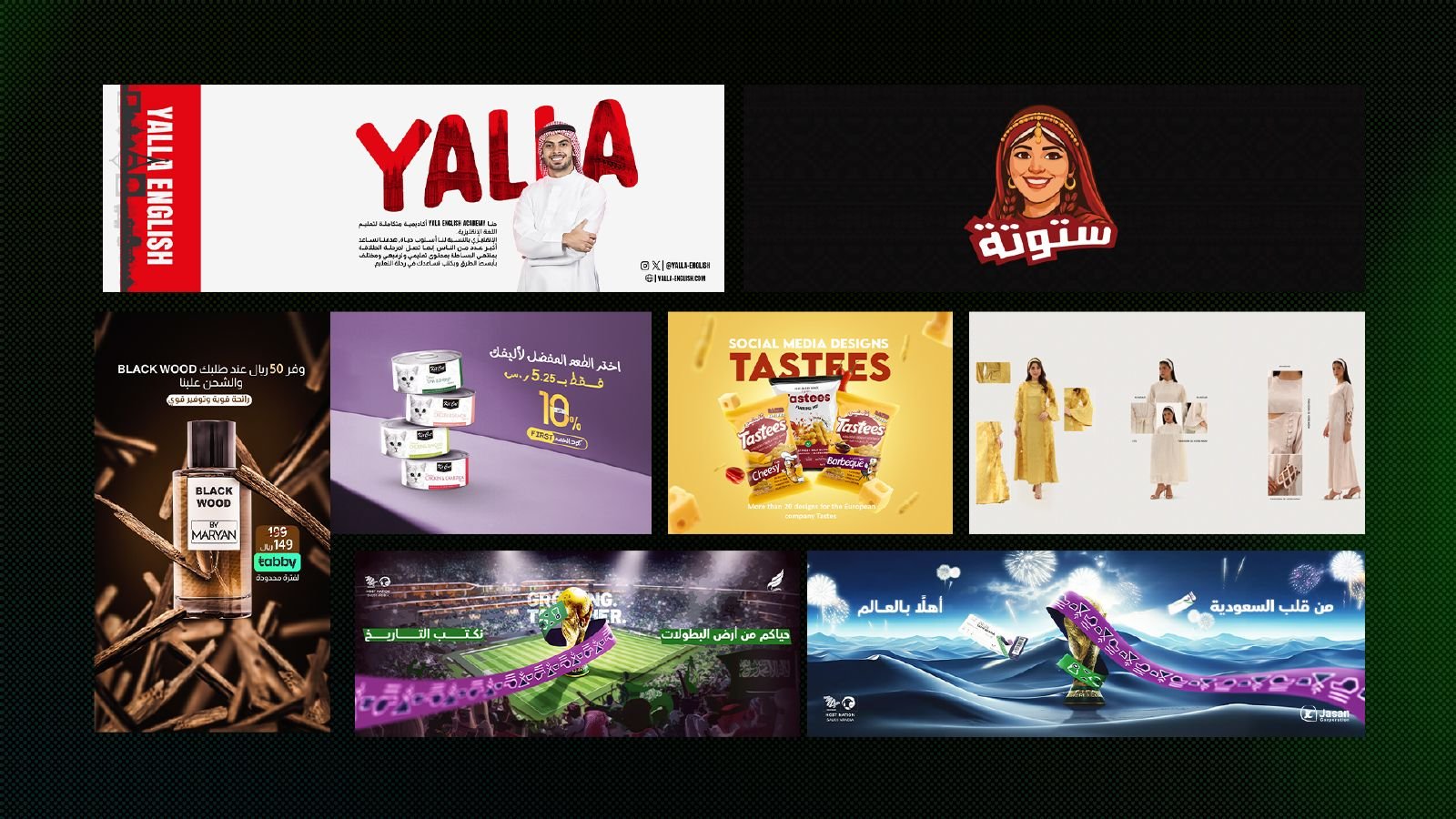 Selected designs
