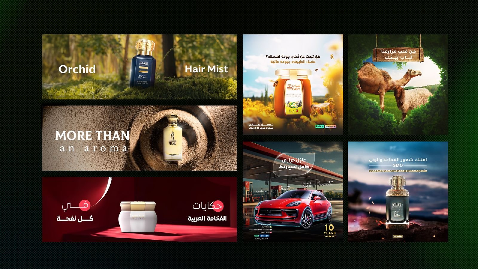 Selected designs