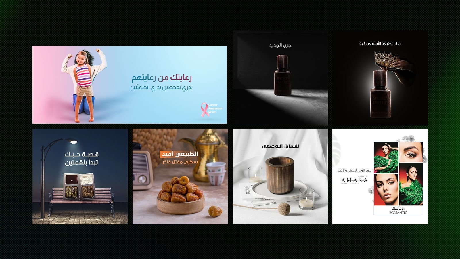 Selected designs
